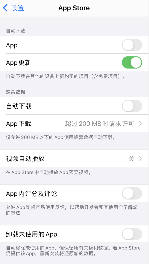 临高苹果手机维修分享iPhone 12 已安装的 App 为什么会又显示正在安装 