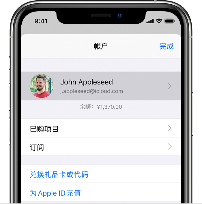 临高苹果手机维修分享iPhone 12 如何隐藏 App Store 已购项目 