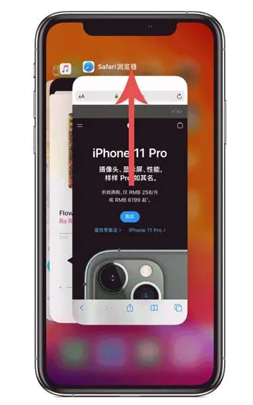 临高苹果手机维修分享iPhone 12关闭运行程序方法教程 