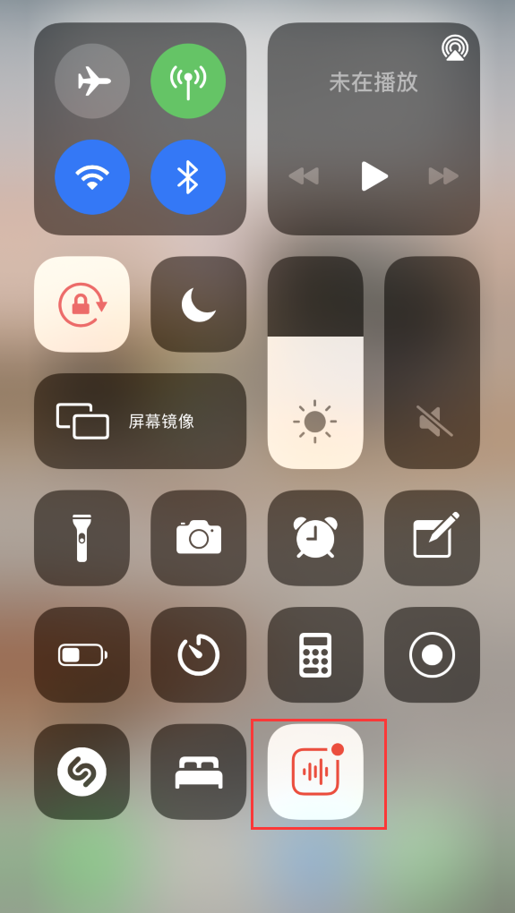 临高苹果手机维修分享iOS 14 隐藏功能 