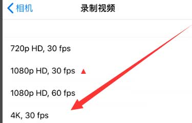 临高苹果手机维修分享iPhone12拍视频闪屏怎么办 