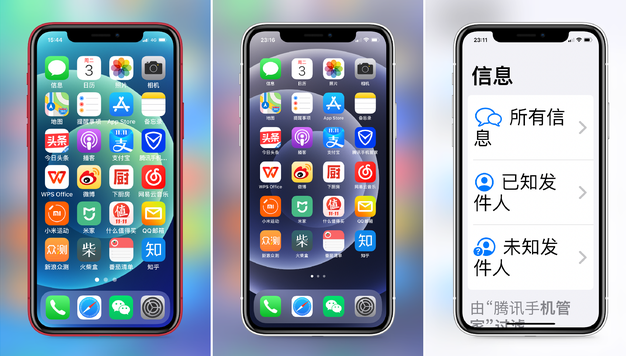 临高苹果手机维修分享iPhone12老人模式如何开启 