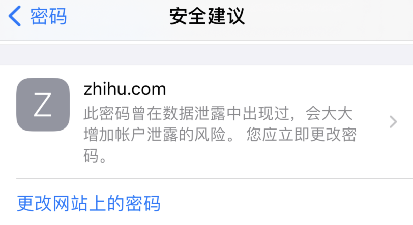 临高苹果手机维修分享iOS 14 小技巧 