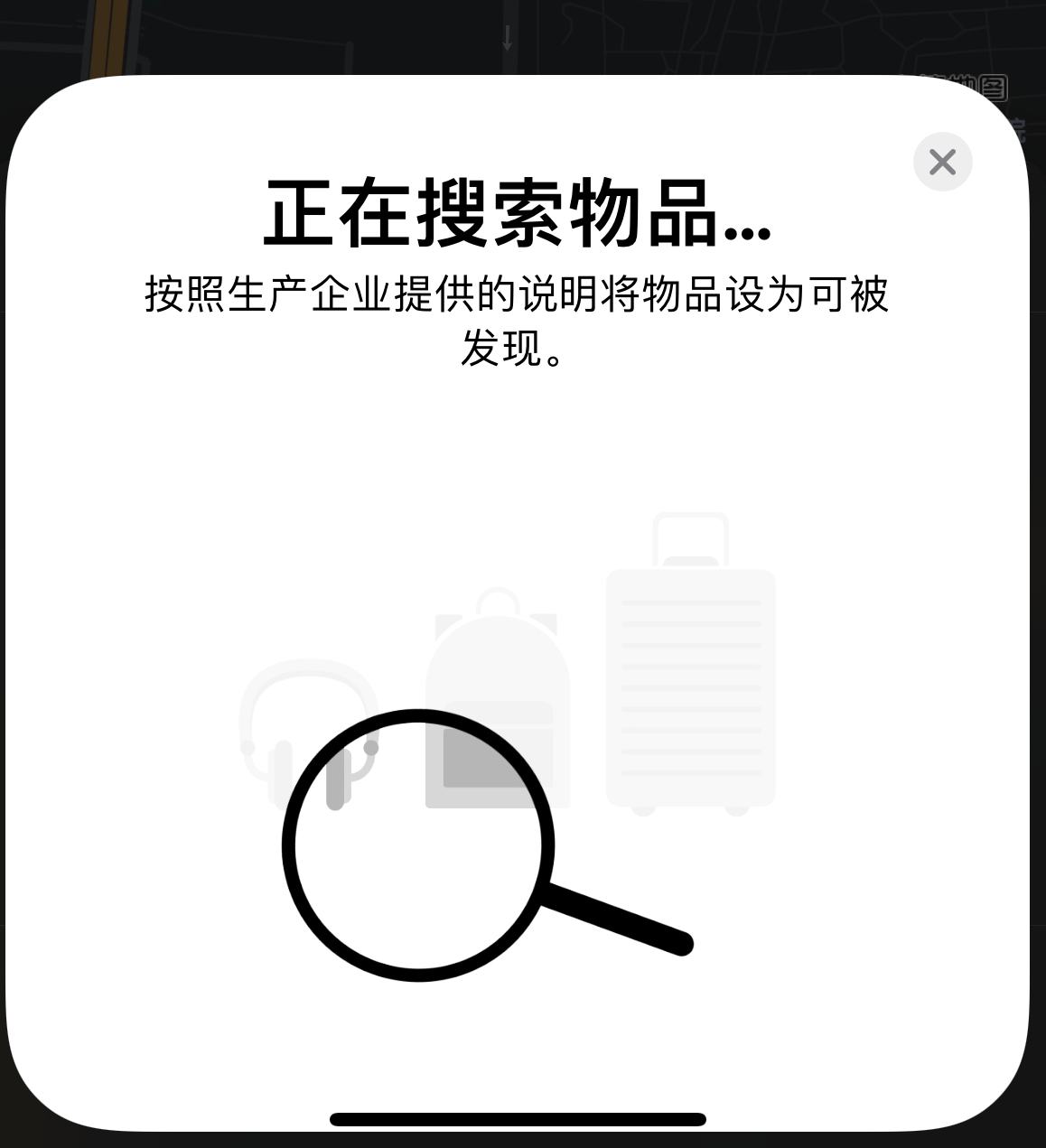 临高苹果手机维修分享iOS 14.3 隐藏项目 