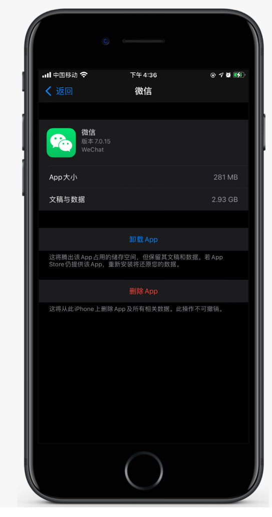临高苹果手机维修分享如何清理 iPhone12中的「其他」 