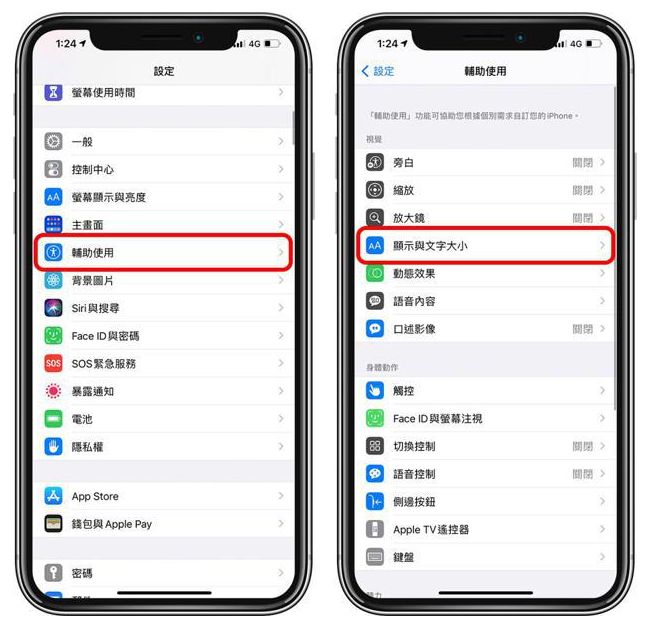 临高苹果手机维修分享 iPhone屏幕变黄解决办法 