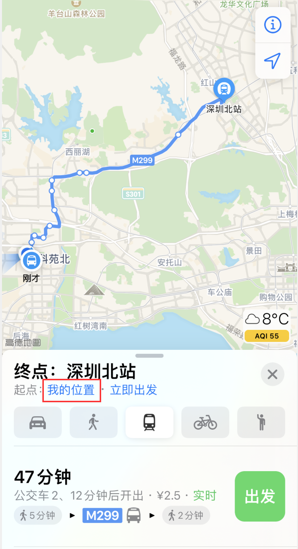 临高苹果手机维修分享如何在 iPhone “地图”应用中获取任意地点之间的路线 