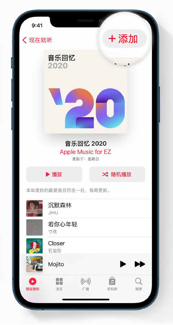 临高苹果手机维修分享如何在 Apple Music 中查看过去一年听的歌 
