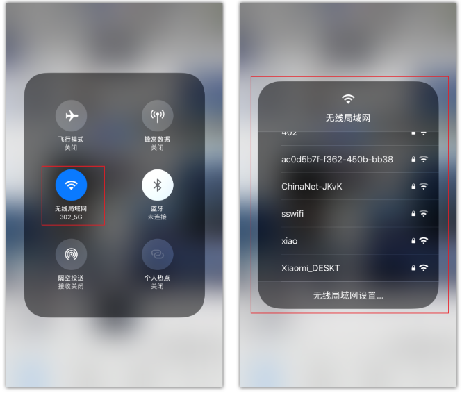 临高苹果手机维修分享苹果iPhone12如何自动切换WiFi 