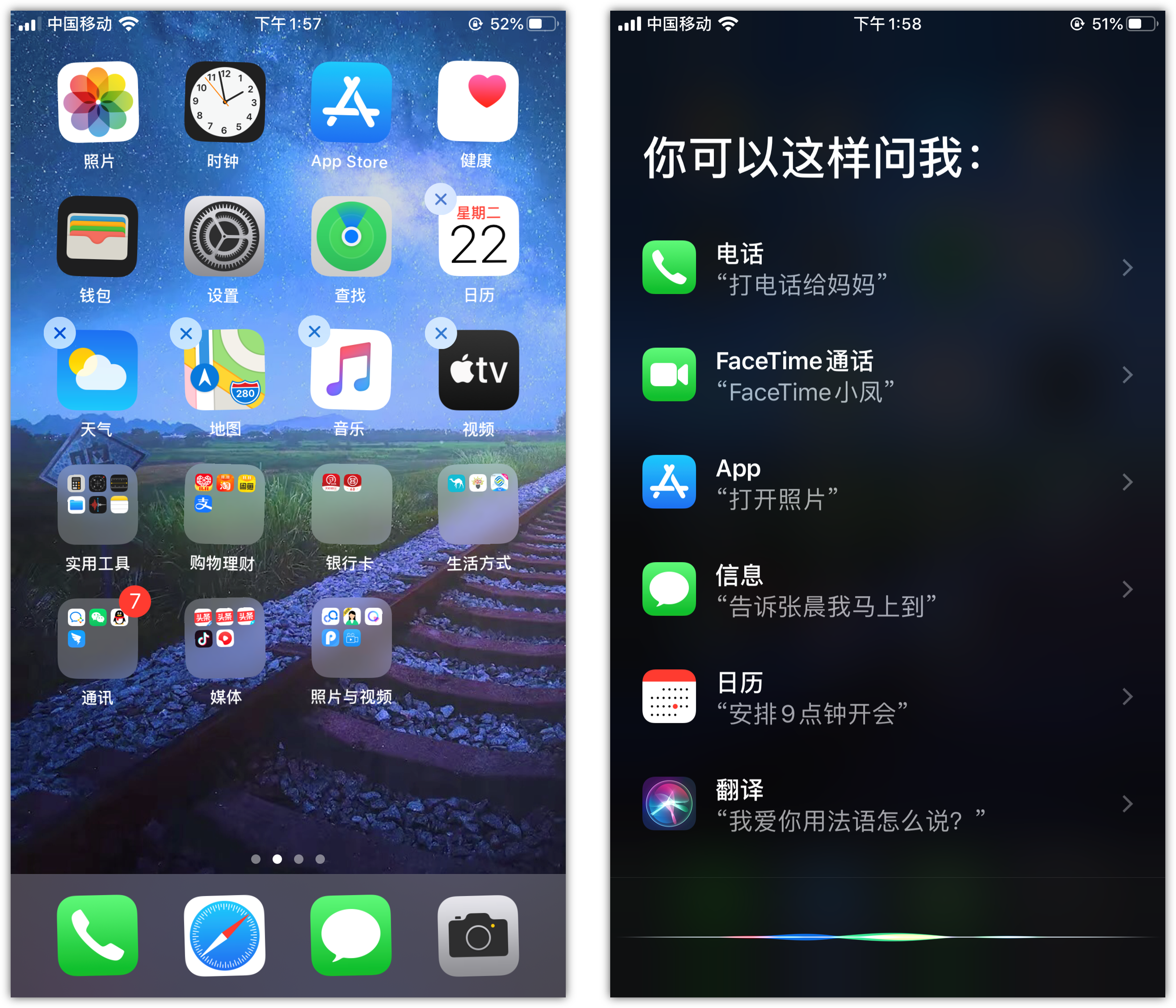 临高苹果手机维修分享苹果iPhone 如何隐藏APP 