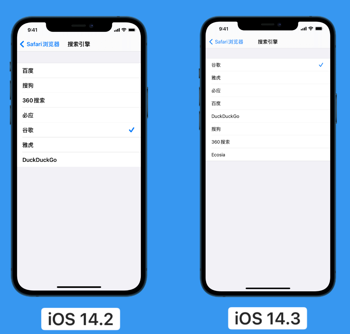 临高苹果手机维修分享iOS 14 小技巧 