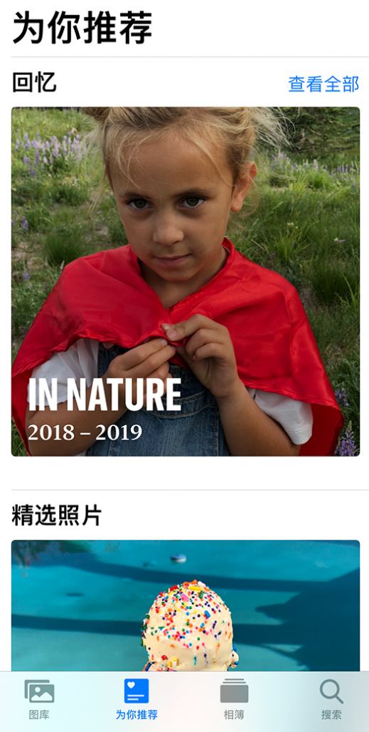 临高苹果手机维修分享iOS 14 照片小组件如何删除不想看到的图片 