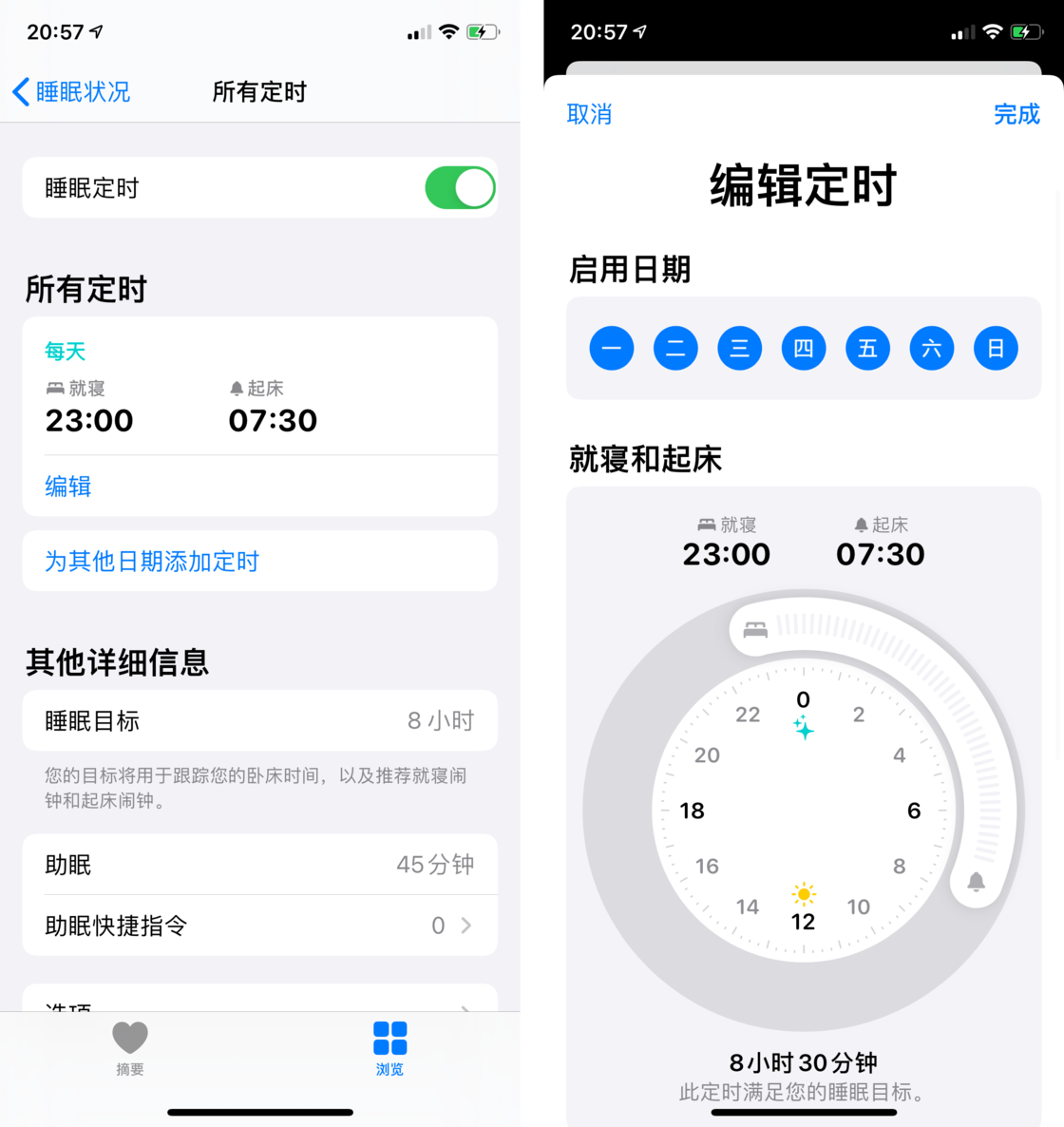 临高苹果手机维修分享watchOS 7 教程 