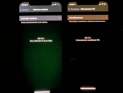 临高苹果手机维修分享iPhone12问题汇总 