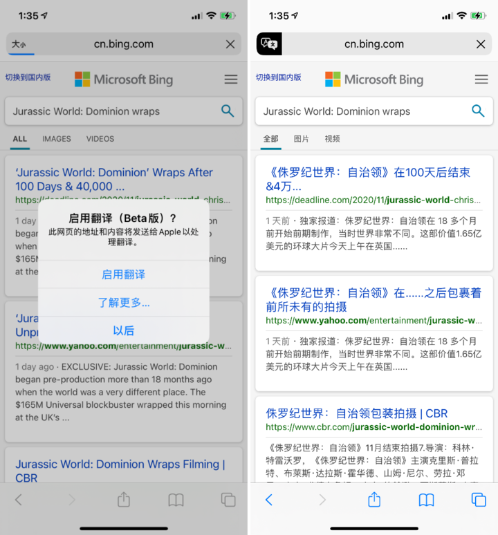 临高苹果手机维修分享iOS 14.2 教程 