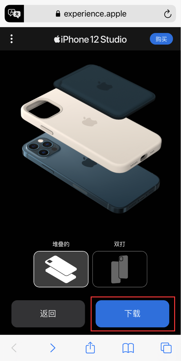临高苹果手机维修分享选购 iPhone 12 必备 
