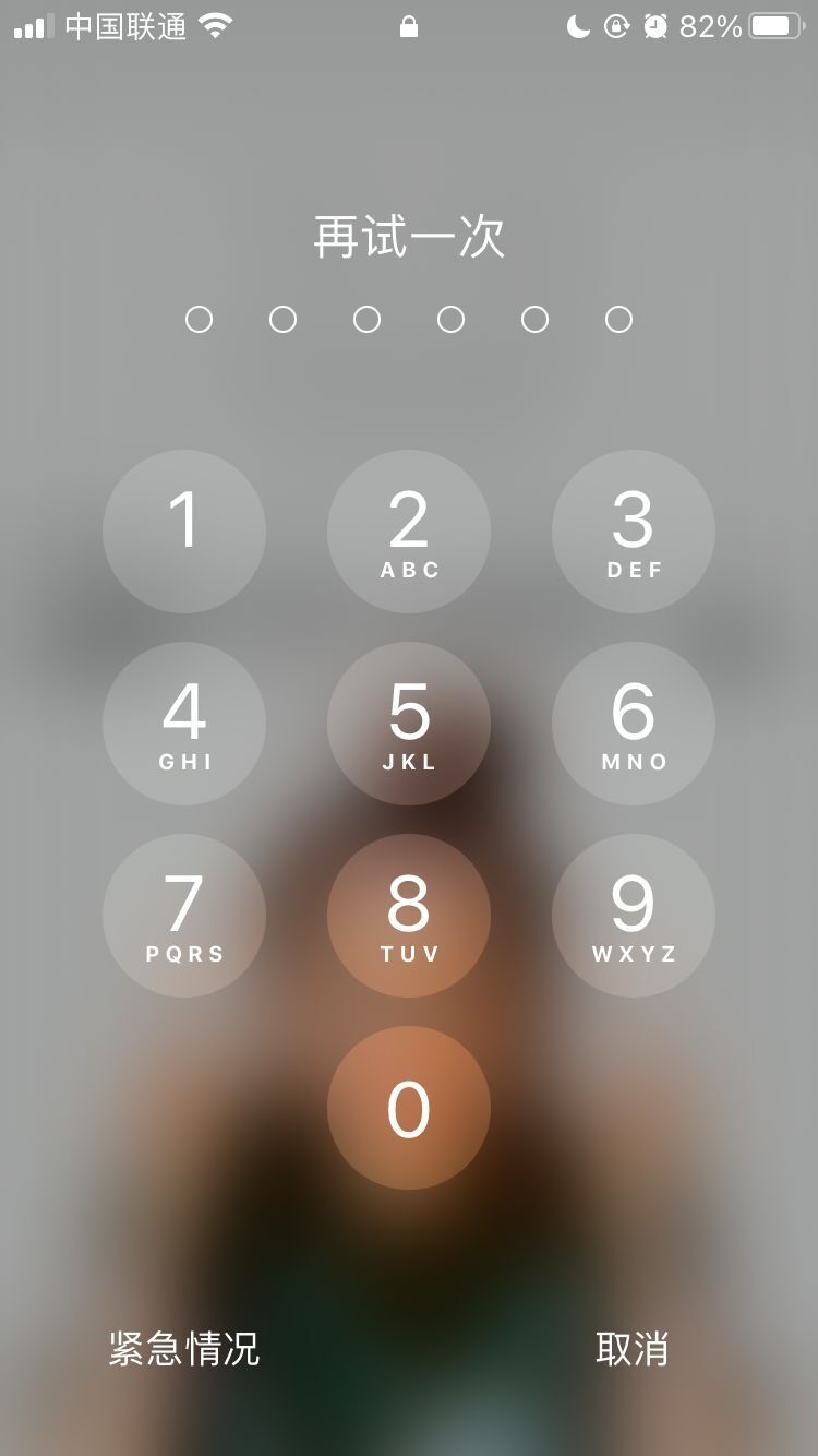临高苹果手机维修分享iPhone手机丢失后时间怎么做最安全 