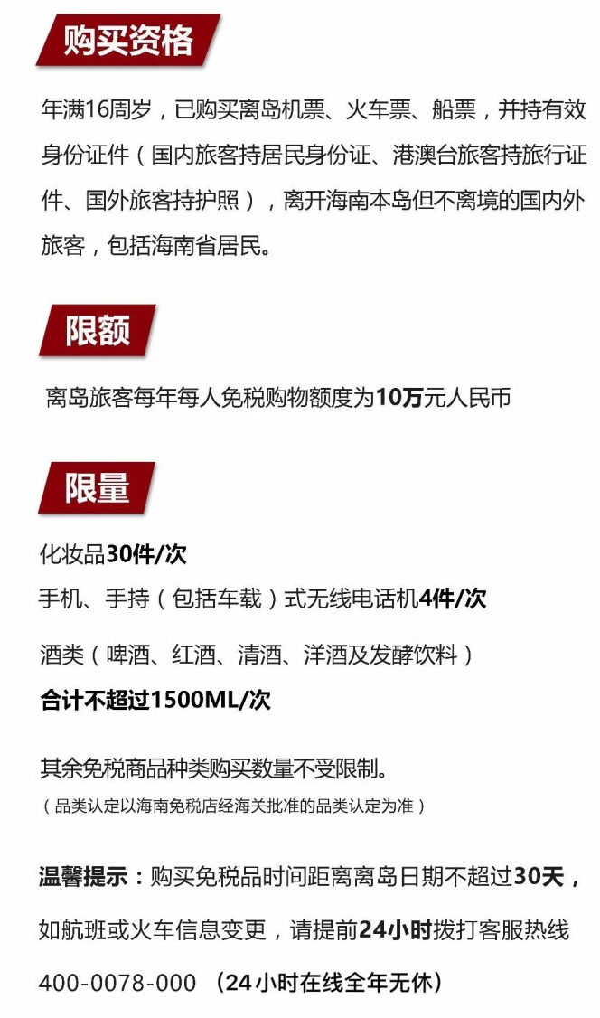 临高苹果手机维修分享琼版 iPhone 12 售价 4784 元起，如何才能买到 