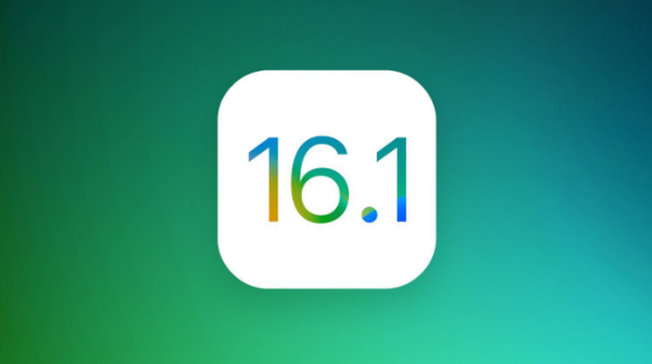 临高苹果手机维修分享iOS 16.1 RC版升级_iOS 16.1 RC版一键刷机教程 