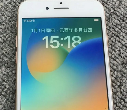 临高苹果8系统维修分享iPhone8手机系统升级后无法开机如何修复