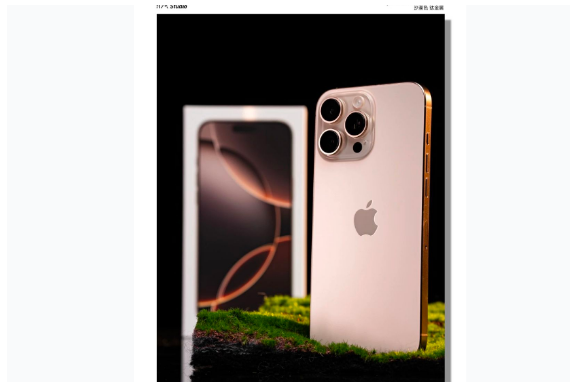 临高苹果手机维修分享iPhone 16 Pro Max换电池 